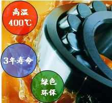長(zhǎng)沙合軒化工400℃高溫潤(rùn)滑脂|高溫黃油