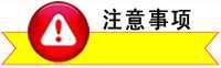 長沙合軒化工氣壓制動系統(tǒng)潤滑脂使用注意事項