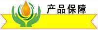 長沙合軒化工氣壓制動系統(tǒng)潤滑脂產(chǎn)品保障