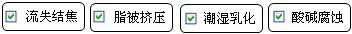 長(zhǎng)沙合軒化工連鑄機(jī)專用高溫潤(rùn)滑脂產(chǎn)品特點(diǎn)