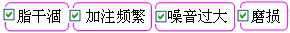 長沙合軒化工合成長壽命潤滑脂產(chǎn)品特點