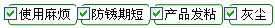 長(zhǎng)沙合軒化工硬膜封存防銹油產(chǎn)品特點(diǎn)