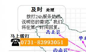 長沙合軒化工樣品申請(qǐng)咨詢熱線