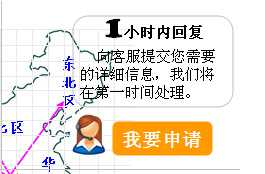 長沙合軒化工樣品在線申請(qǐng)