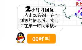 長沙合軒化工樣品申請(qǐng)?jiān)诰€QQ咨詢