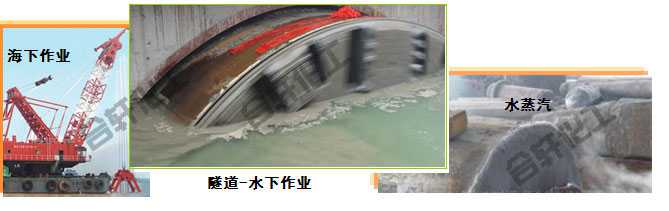 有水環(huán)境設(shè)備如何準(zhǔn)確選擇防水潤滑脂—長沙合軒化工
