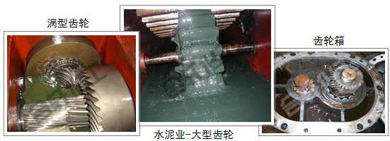 工業(yè)齒輪潤(rùn)滑齒輪油多久需要更換—長(zhǎng)沙合軒化工