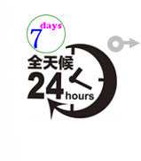 長沙合軒化工7*24小時(shí)-免費(fèi)樣品服務(wù)，您敢來我們就敢免！