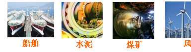 長沙合軒化工低溫防凍潤滑脂|機械抗凍黃油產品工業(yè)應用