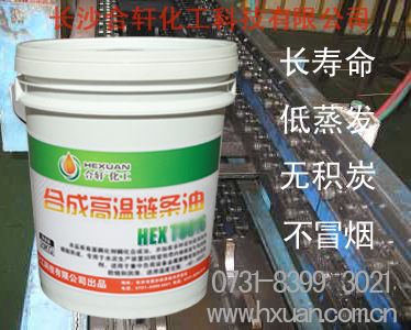耐高溫機(jī)油價(jià)格