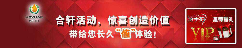 高溫黃油|高溫潤(rùn)滑脂|低溫潤(rùn)滑脂|齒輪潤(rùn)滑脂|真空密封脂|汽車(chē)潤(rùn)滑脂|湖南高溫潤(rùn)滑脂廠家